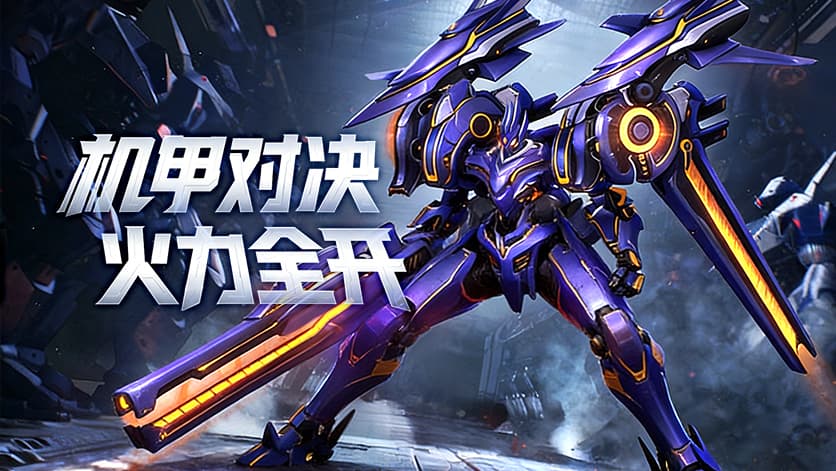 《飞飞重逢》官方网站
